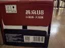燕京啤酒 U8小度酒500ml*12瓶 整箱装 新老包装交替发货 现货热卖 实拍图