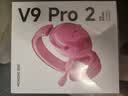 迈从（MCHOSE）V9 Pro 2游戏耳机头戴式四模电竞电脑耳机三角洲行动fps吃鸡听声辨位无线蓝牙有线 V9 Pro 2 浆果红【THX 空间音效】 实拍图