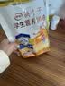伊利高个子学生奶粉 儿童奶粉 高蛋白 营养高钙高锌生牛乳 便携装400g 实拍图