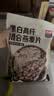 西麦【多点营养】黑白麦900g燕麦片营养早餐谷物代餐高纤高蛋白 实拍图