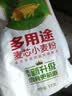 金龙鱼 面粉 中筋粉 多用途麦芯小麦粉 2斤 包子饺子馒头饼手擀面 实拍图