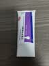 【原研好药】班赛过氧苯甲酰凝胶5% (60g: 3.0g)60g/盒 实惠装进口消炎祛痘膏班赛60g去粉刺痤疮不含激素 实拍图