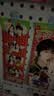 INSTAX富士instax立拍立得 mini相纸 白边双包20张(适用miniSE/11/12/40/90/LiPlay/EVO/Link3) 实拍图