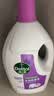 滴露（Dettol）衣物消毒液除菌薰衣草3L衣服消毒水99.9%杀菌除螨内裤 需搭洗衣液 实拍图