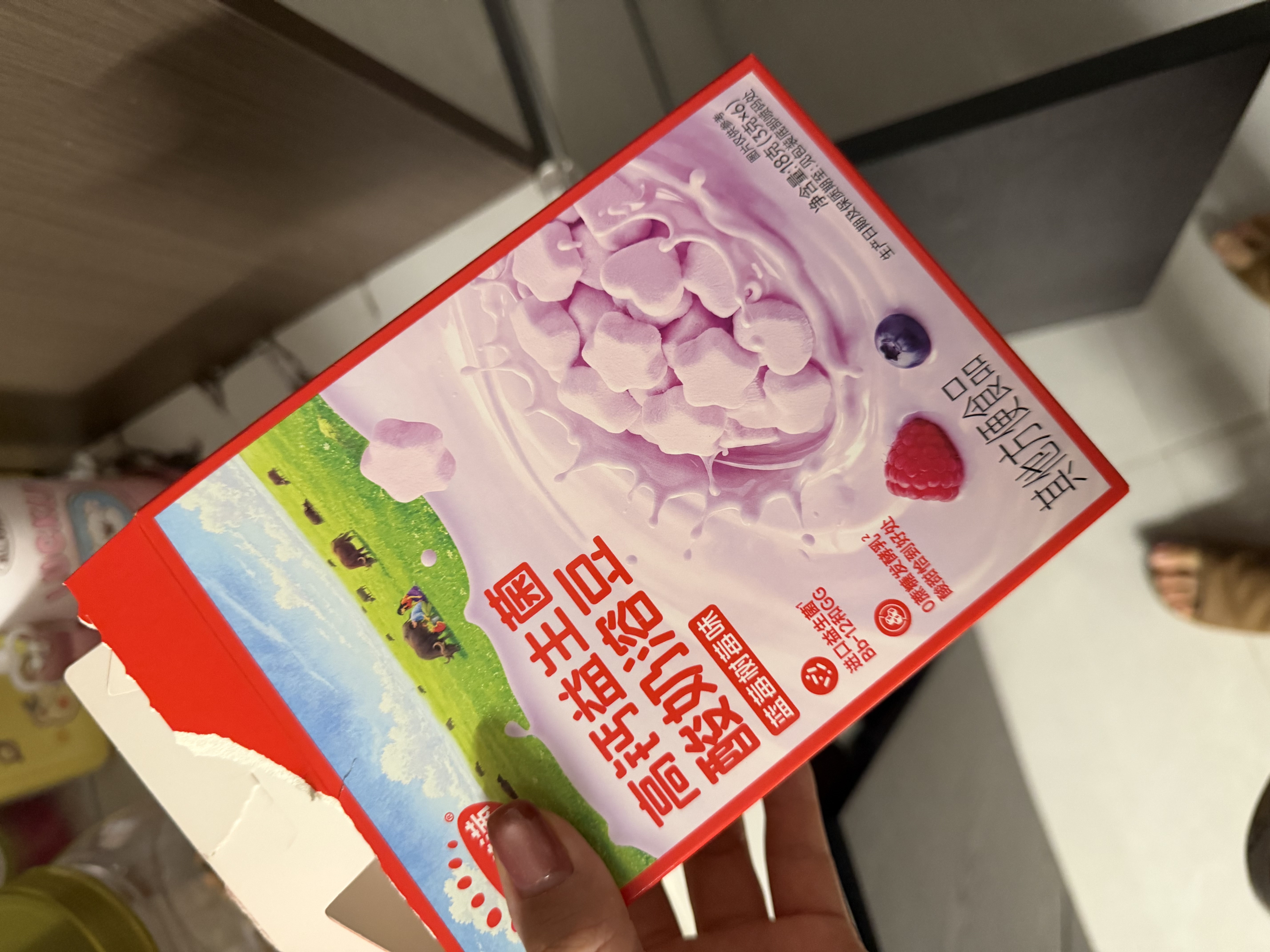 秋田满满高钙益生菌酸奶溶豆儿童零食易吞咽莓莓味18g享6个月以上婴儿食谱 实拍图