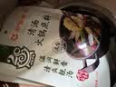 呷哺呷哺清汤火锅底料150g 清汤不辣火锅食材 鲜香滋补炖菜煮汤调味料 实拍图
