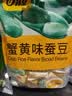 甘源牌蟹黄味蚕豆休闲零食坚果炒货特产风味小吃食品免剥壳兰花豆瓣500g 实拍图