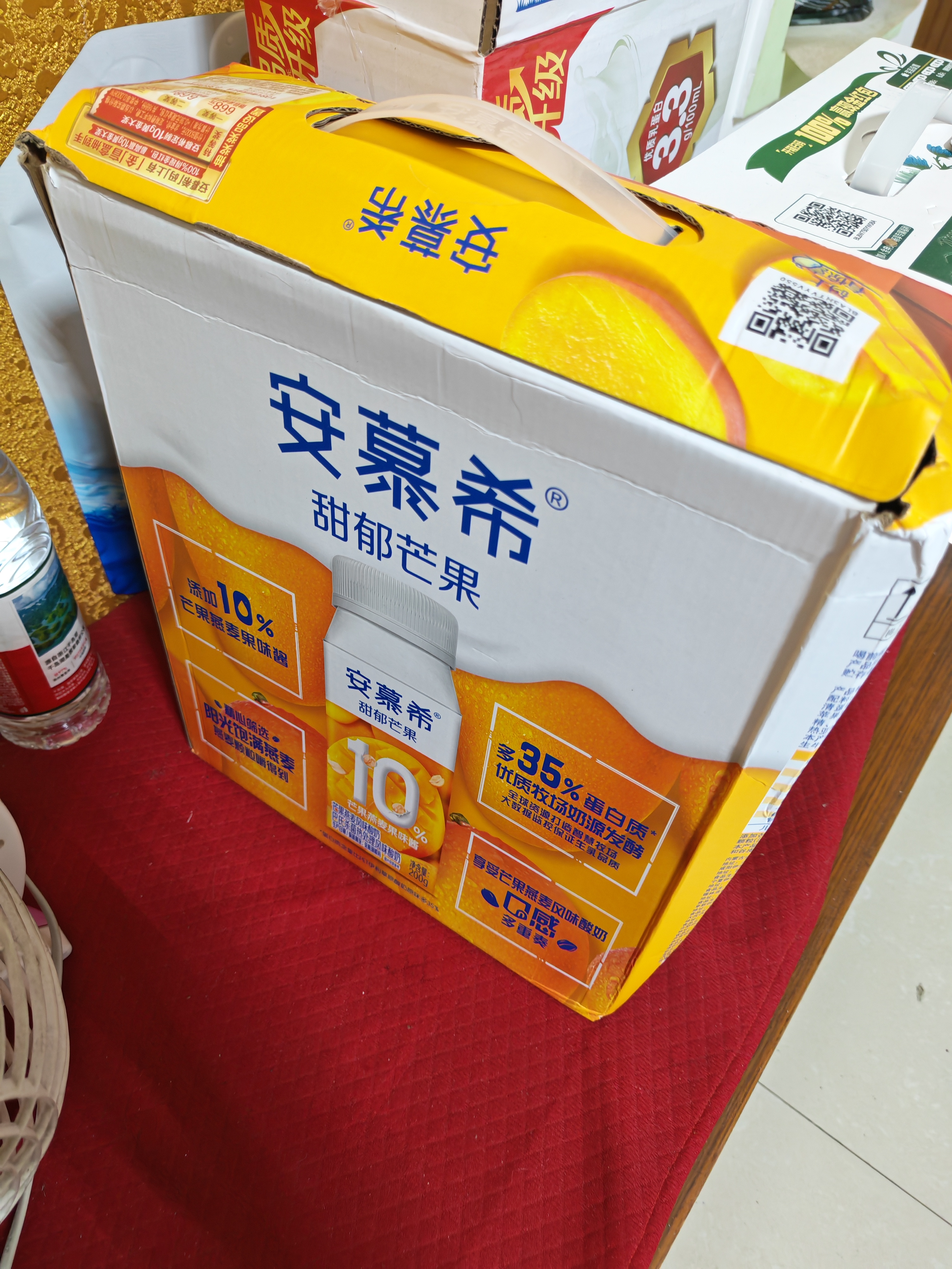 伊利安慕希芒果燕麦味酸奶200g*10瓶/箱  礼盒装 实拍图