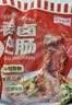 龙大美食香卤肥肠1斤装 ＞90%固形物肥肠熟食下酒菜肥肠半成品生鲜 实拍图