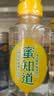 蜜知道现调双柠蜂蜜水450g*6瓶分离式瓶盖鲜果柠檬汁夏季轻饮养生饮料水 实拍图