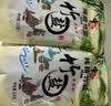 中盐 纯精竹盐225g*5【未加碘 海盐】炒菜调味 家用食用盐 中盐出品 实拍图