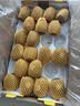 佳沛（zespri）新西兰金奇异果10粒巨大果146-175g猕猴桃水果礼盒 实拍图