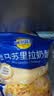 妙可蓝多马苏里拉芝士碎450g*2 奶酪碎 焗饭披萨拉丝烘焙原料 实拍图