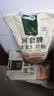 河套全麦粗纤粉8斤 中华老字号 小麦粉含麦麸皮 实拍图
