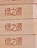 绿之源天然樟木条60条樟脑丸衣柜除味衣物驱虫室内防潮防蟑螂防霉樟脑球 实拍图