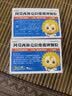 5盒装[言净欣] 阿莫西林克拉维酸钾颗粒0.15625g*6袋/盒 实拍图