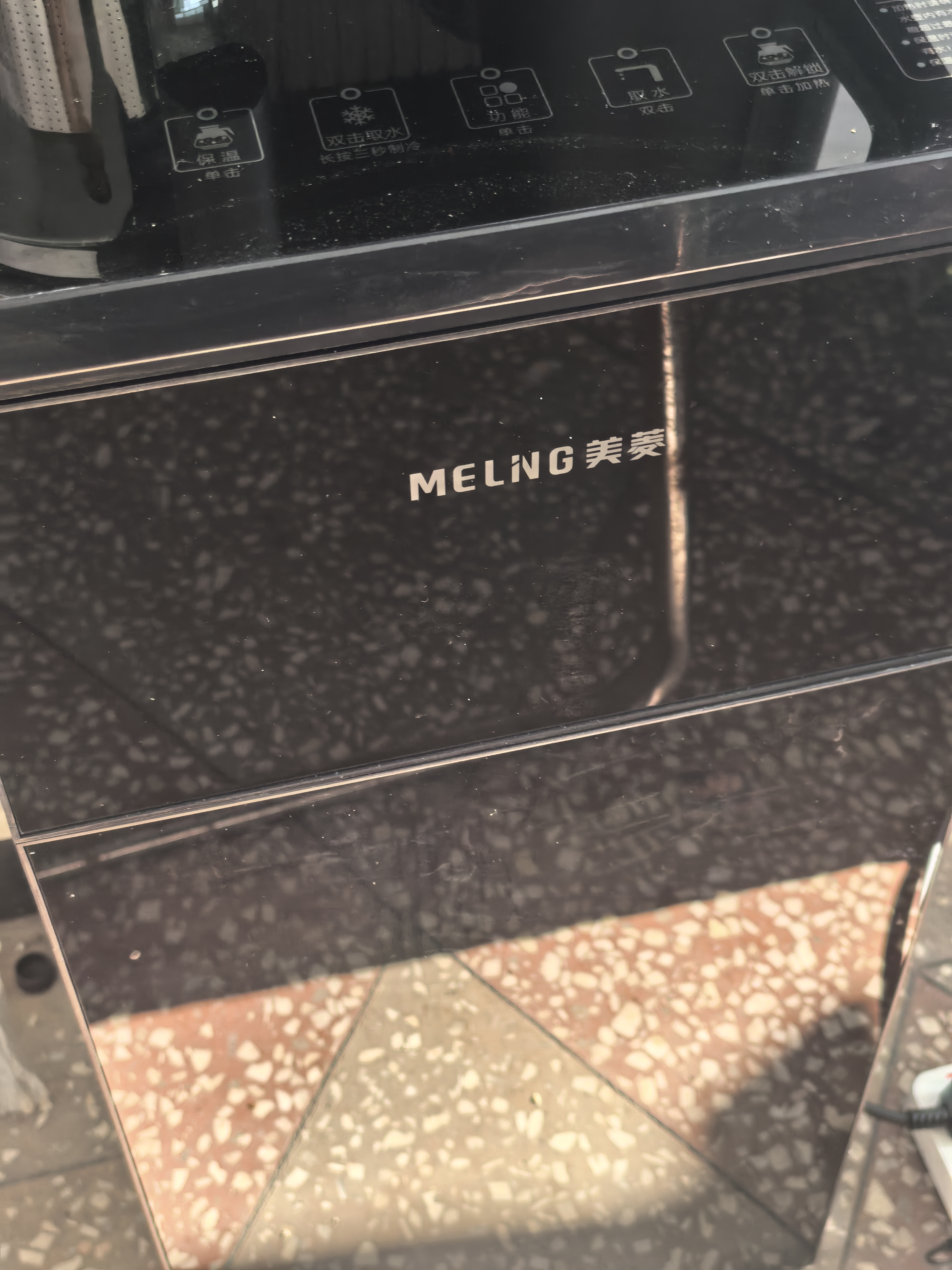 美菱（MeiLing）茶吧机【有钛度系列】家用多功能智能遥控温热型立式饮水机2026年新款 有钛度系列【升级抑菌+升级冷胆2.0】 制冷制热型 实拍图