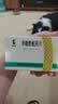 季德胜[季德胜] 季德胜蛇药片0.4g*60片/盒 实拍图