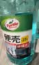 龟牌（Turtle Wax）硬壳防冻玻璃水-25°汽车强力去油膜去污雨刮水四季通用2L*2瓶 实拍图