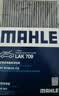 马勒（MAHLE）防护型空调滤芯抗病毒LAK709P飞度锋范凌派XRV缤智URVCRV十代思域 实拍图