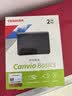 东芝（TOSHIBA）2TB 移动硬盘机械 新小黑A5 USB3.2 Gen 1 2.5英寸 兼容Mac 数据存储 轻薄便携 实拍图