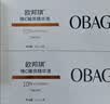 Obagi欧邦琪第二代VC臻白焕亮精华蓝瓶左旋VC 10% 30ml生日礼物 实拍图