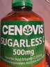 CENOVIS萃益维维生素C咀嚼片无糖高含量VC青少年成人天然橙子味澳洲圣诺 【美白嫩肤】圣诺维生素C 300粒*1瓶 实拍图