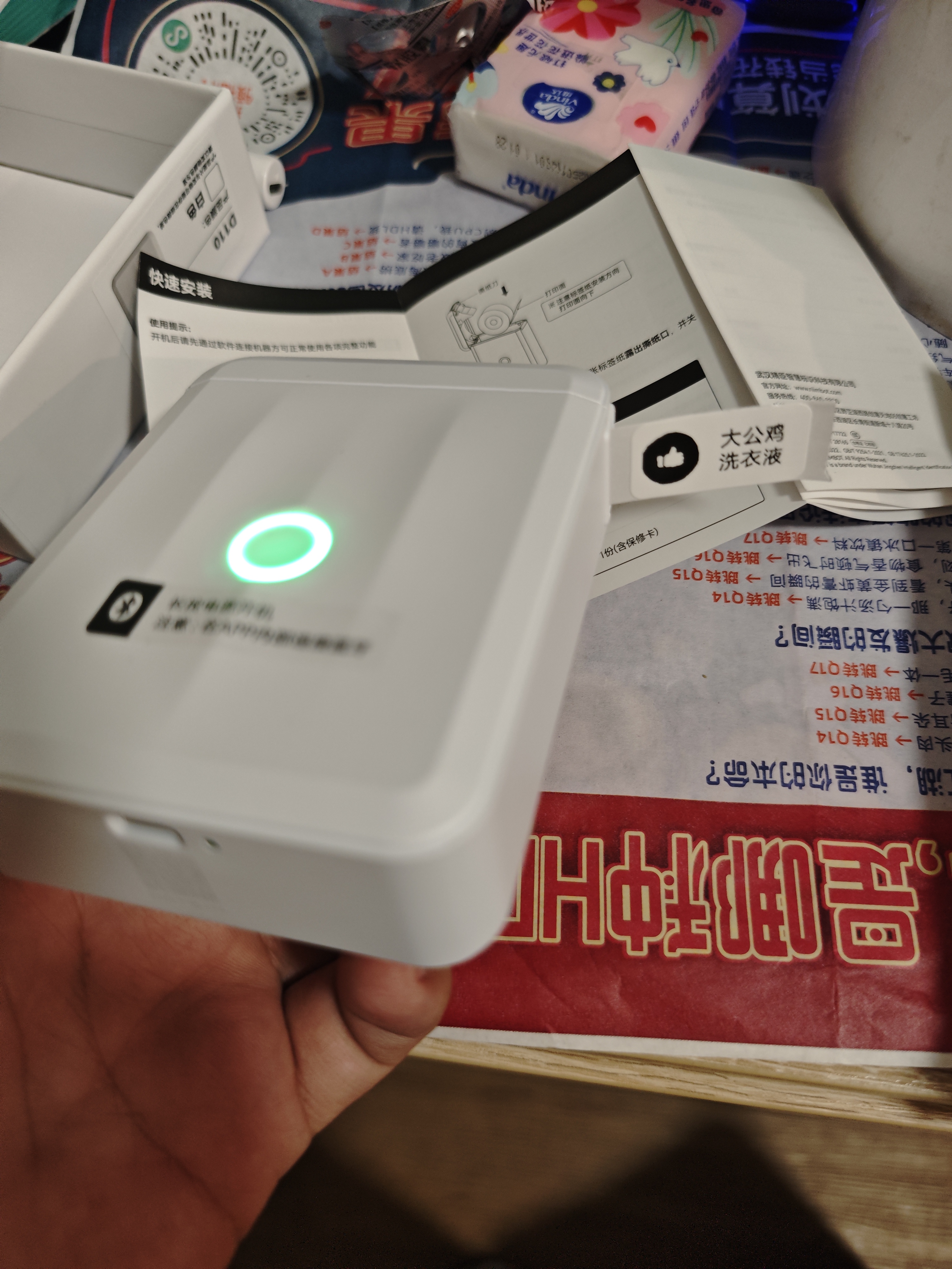 精臣D110无线蓝牙便携式标签打印机 生产日期商品价格签热敏打价格手持打价器家用标记便签手账姓名贴 实拍图