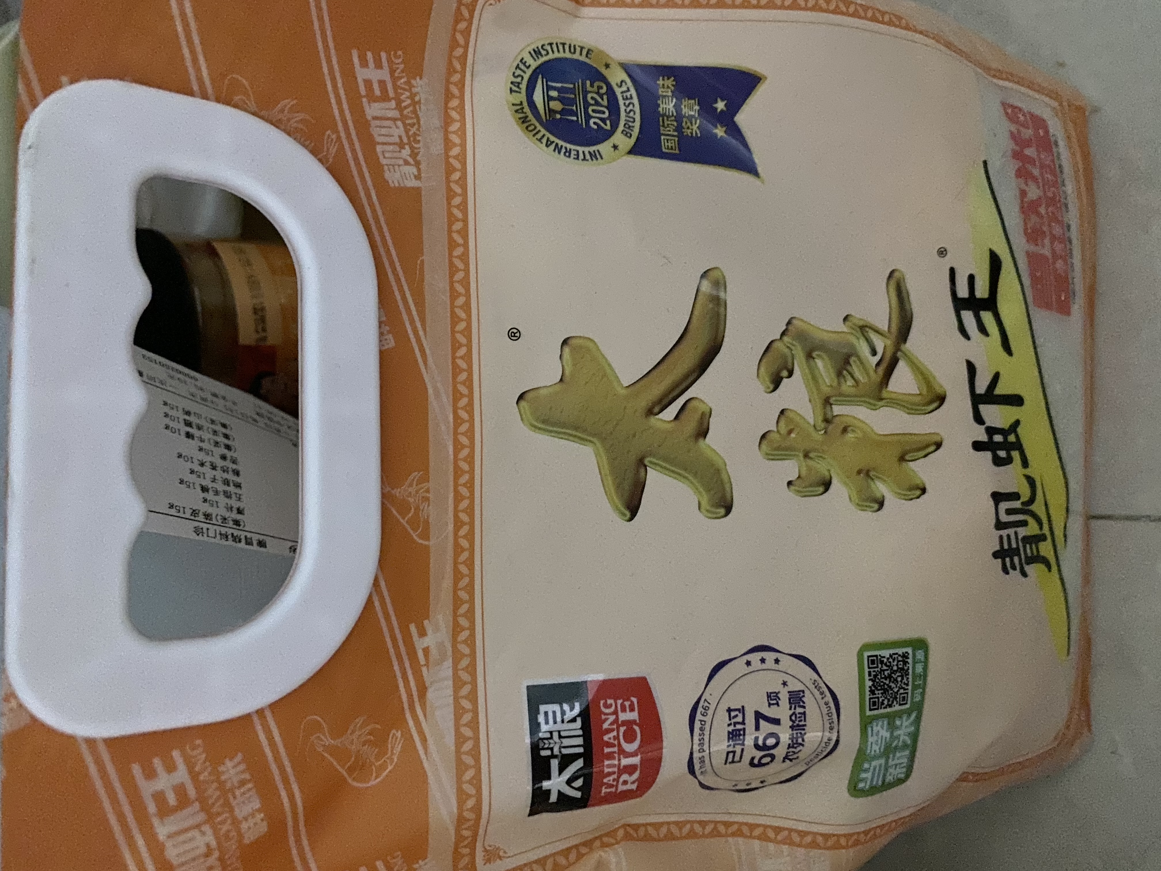 靓虾王香软米 油粘米 大米 籼米5斤米南方籼米长粒米 当季新米 实拍图