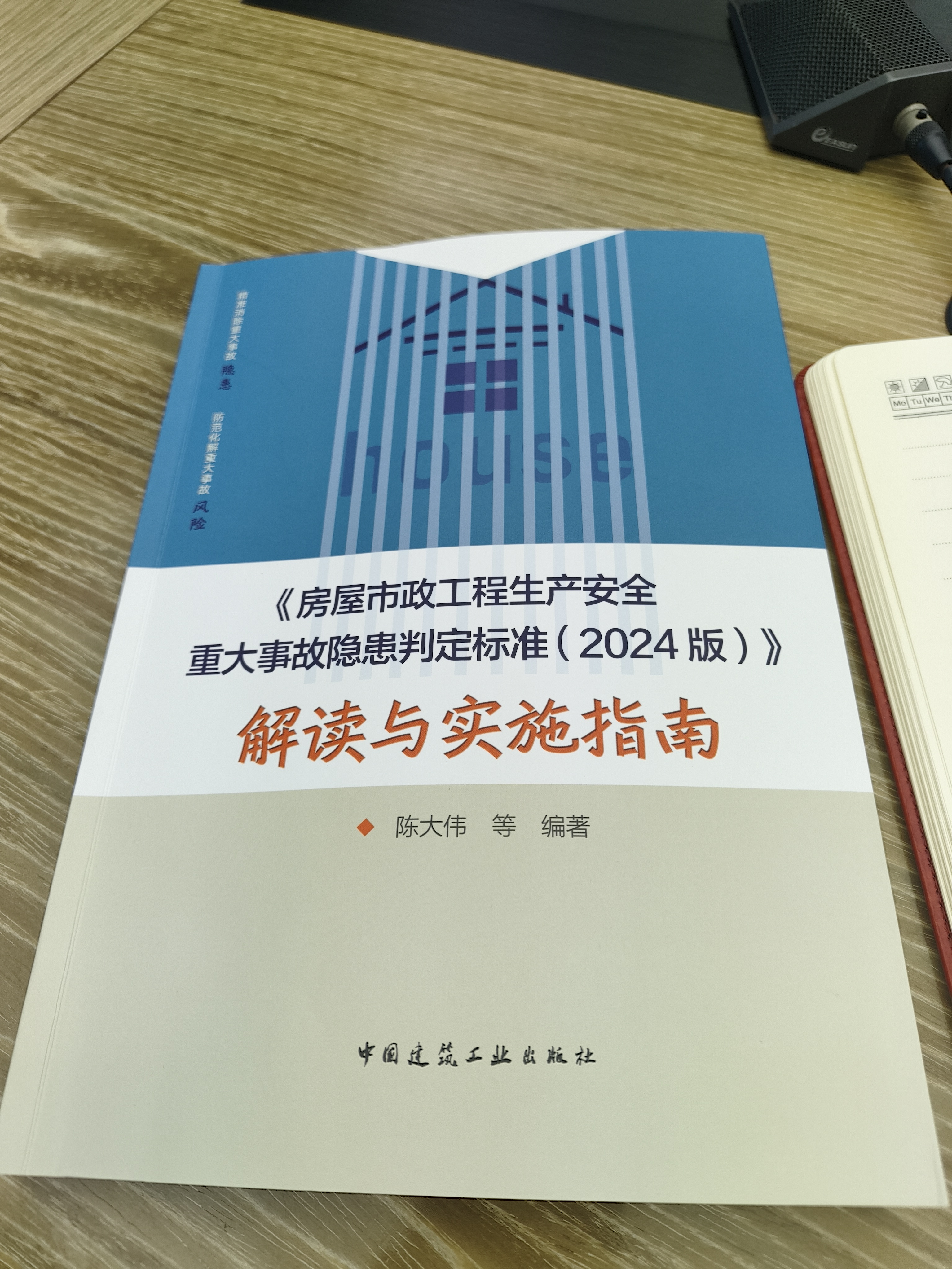 二年级上册口算题卡天天练 小学生数学速算100以内混合运算 乘法口算大通关数学专项计算能力提升训练 实拍图