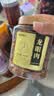 福东海 (非湿式)桂圆肉250克 无核免剥自然干晒高州龙眼肉即食气血煲汤 实拍图