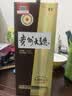 茅台 贵州大曲80年代 酱香型白酒 53度 500ml 单瓶装 新老包装随机 实拍图