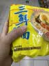 华丰方便面三鲜伊面五连包泡面早餐速食休闲零食品 原味5包*86g 实拍图