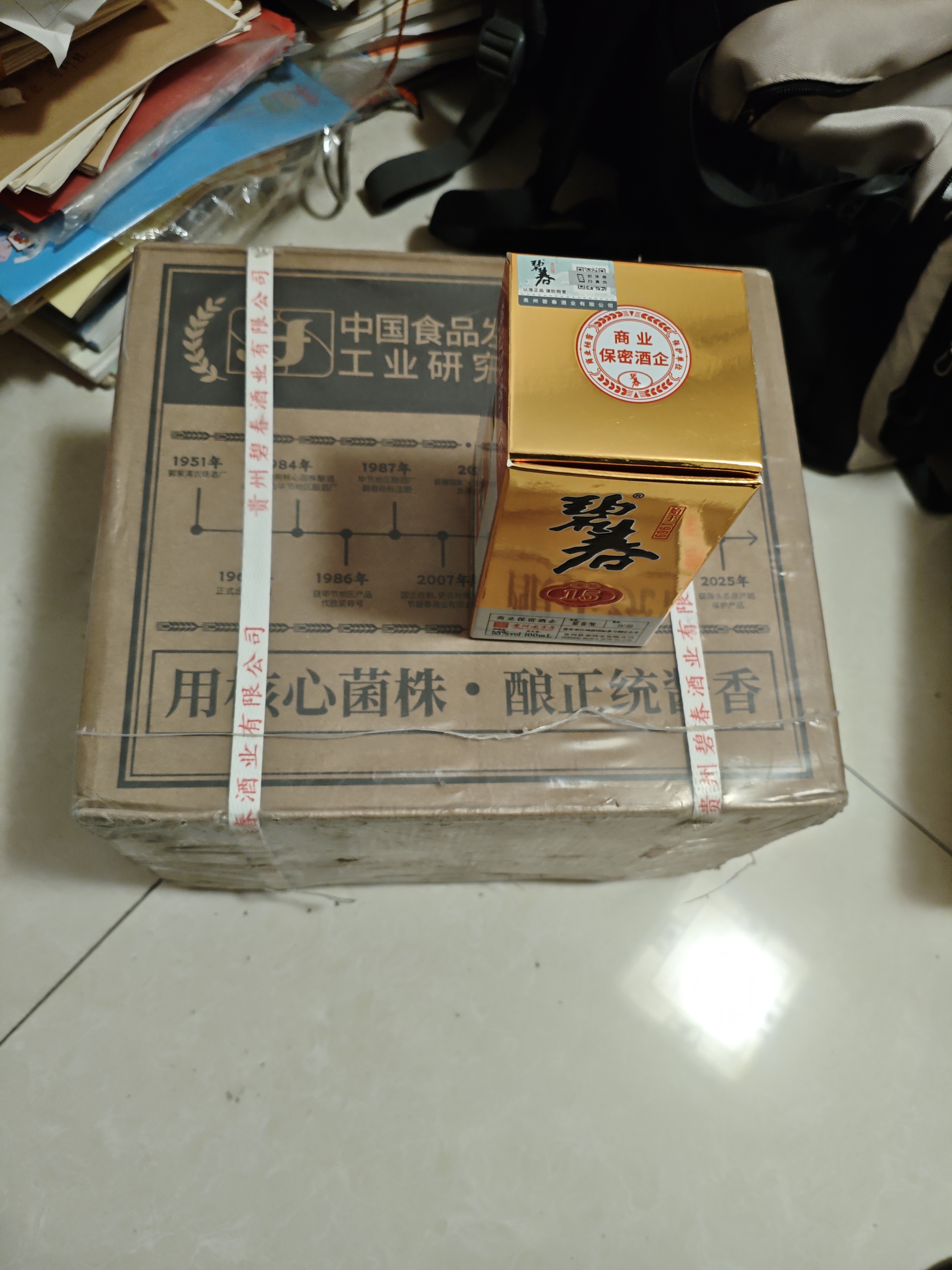 碧春密酿伍4代酱香型白酒53度 贵州老字号商务送礼500ml*6瓶一箱装 实拍图