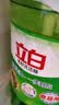 立白APG洗洁精1.38kg*3瓶天然薄荷清香食品可用高效去油除味 实拍图
