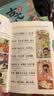 斗半匠漫画古文观止注音版青少年国风漫画趣读课外书古诗词文言文儿童文学读物小学生课外阅读书籍【全5册】 开学季 实拍图