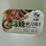 旅大壹味蒲烧秋刀鱼罐头120g 大连特产下饭下酒菜日料鱼罐头盖饭早餐小吃 实拍图