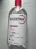贝德玛（BIODERMA）粉水敏感肌洗卸温和不伤肤卸妆水500ml*3 实拍图