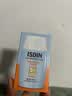 怡思丁（ISDIN）防晒霜隔离30ml SPF50进口高倍防晒学生军训持久紫外线户外礼物女 实拍图