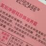 美加净银耳珍珠滋养面霜滋润保湿水乳液80g*2秋季护肤正品 当/次日达 实拍图