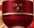 玉兰油（OLAY）全新第六代超红瓶油霜干皮精华油面霜礼盒大红瓶生日礼物送女友 实拍图