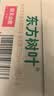 农夫山泉东方树叶桂花乌龙茶335ml*24瓶无糖茶饮料0糖0脂0卡【金秋限定】 实拍图