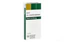 【原研进口】爱全乐 吸入用异丙托溴铵溶液 2ml:0.25mg*10支/盒   实拍图