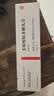 【原研进口】喜辽妥 多磺酸粘多糖乳膏 40g/盒 实拍图