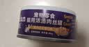 顽皮（Wanpy）三文鱼猫罐头80g*24罐（汤汁型）出口级 猫咪零食果饭儿补水 实拍图
