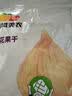 西域美农 无花果干500g 自然原色无花果 可做休闲零食即食泡水滋补煲汤 实拍图