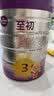 a2至初 幼儿配方奶粉 3段奶粉 至初奶粉三段（1-3岁）850g 实拍图