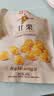 良品铺子 即食甘栗仁80g 板栗休闲零食干果免剥栗子孕妇儿童零食小吃 实拍图