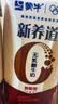 蒙牛新养道无乳糖牛奶脱脂200ml×24盒 送礼礼盒3.2g/100ml蛋白质 实拍图