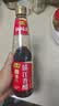 恒顺镇江香醋 4.5度 450ml【0添加】 酿造食醋 炒菜凉拌饺子醋 实拍图